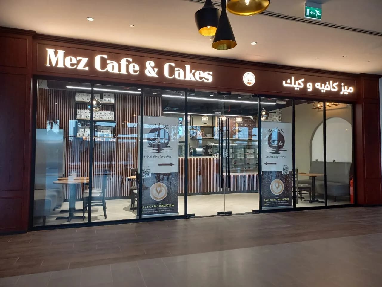 Mez Cafe Celestia